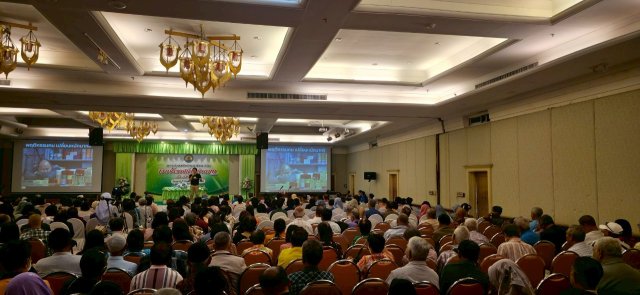 สหกรณ์พบข้าราชการบำนาญประจำปี 2568